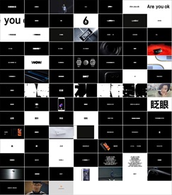 快闪宣传策划动感PPT