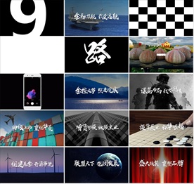 炫酷快闪宣传广告动感PPT