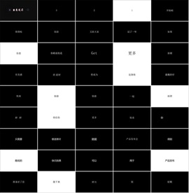 策划传播演讲新品发布PPT