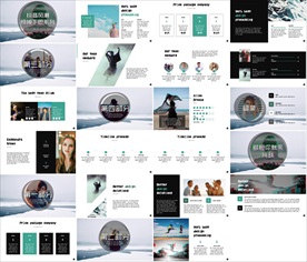 图文可以变化的PPT动态模板