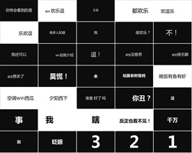 视频动画效果PPT图文整套模板