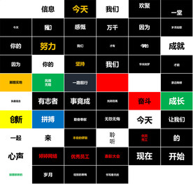 时尚快闪图文动态PPT动画