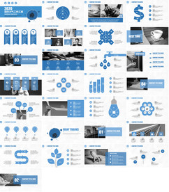 高端炫酷智能科技ppt模板