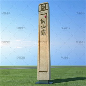 地产精神堡垒3D效果图