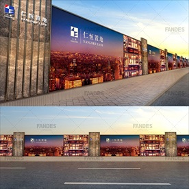 地产项目工地工程围挡效果