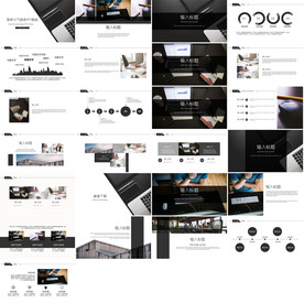 通用欧美大气杂志风ppt模板