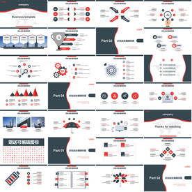 通用欧美大气杂志风ppt模板