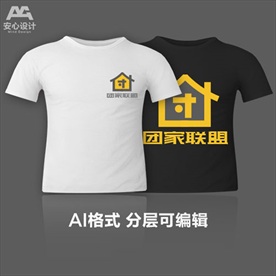 团家联盟房屋文化衫T恤印花