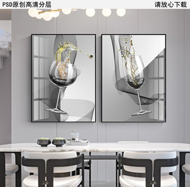 葡萄酒杯现代餐厅晶瓷画