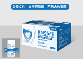 口罩包装