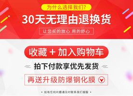 电商详情页礼品图