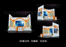 三模展展台效果