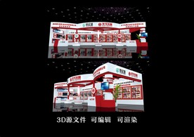 防水展展台效果