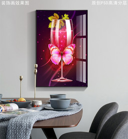 葡萄酒杯现代艺术餐厅晶瓷画