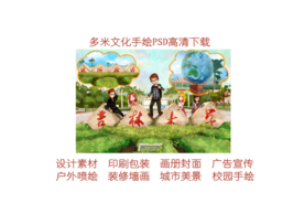 手绘吉林大学珠海校园美景