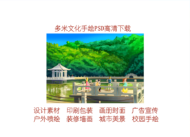 手绘校园湖中漫步美景