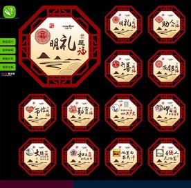 讲文明 树新风 公益广告