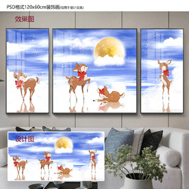 麋鹿星空客厅三联装饰画
