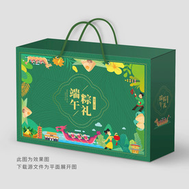 粽子包装 粽子礼盒