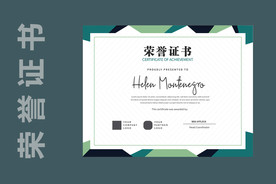 创意证书/文凭模板 荣誉证书