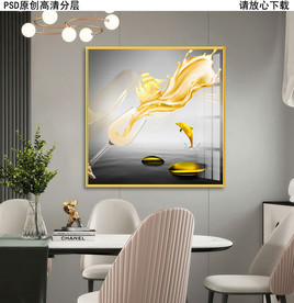 葡萄酒杯现代艺术餐厅晶瓷画