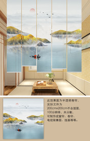 新中式山水窗帘升降遮光隔断帘