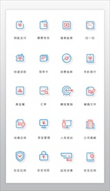 线条手机图标集合