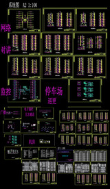 机房系统图纸