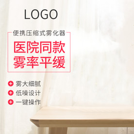 天猫淘宝桌面家居主图