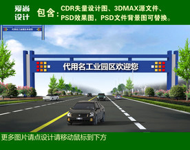 公路跨街龙门架