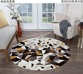 北欧抽象复古地毯
