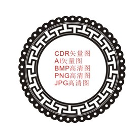 中式古典圆形边框矢量图高清图
