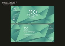 代金券 礼金券 购物券