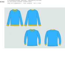 员工 文化衫 模板