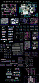 健身俱乐部CAD施工图