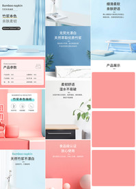 -详情页-
