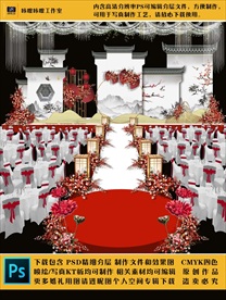 11 婚礼现场KT板布置