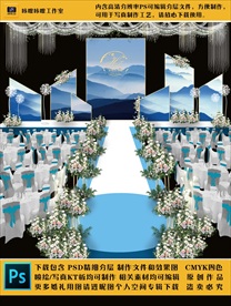 14 婚礼现场KT板布置