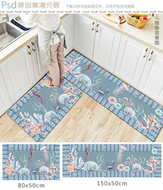 海洋贝壳厨房长款地垫