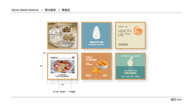超市 VI 室内视觉 散装