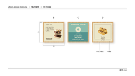 超市 VI 室内视觉 挂画