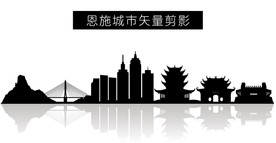 恩施城市矢量剪影