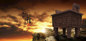 鼎