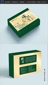 粽子包装 粽子礼盒