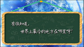举手发言 舞蹈舞台大屏背景视频
