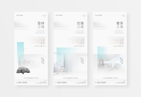 高端浅色系微信