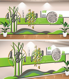 校园文化展板