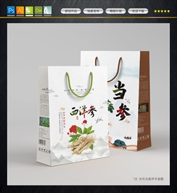 西洋参包装