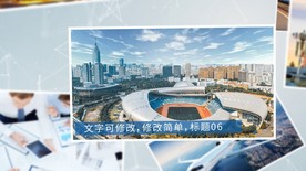 企业清新相册图片展示