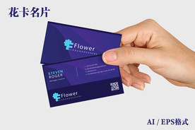 花店名片